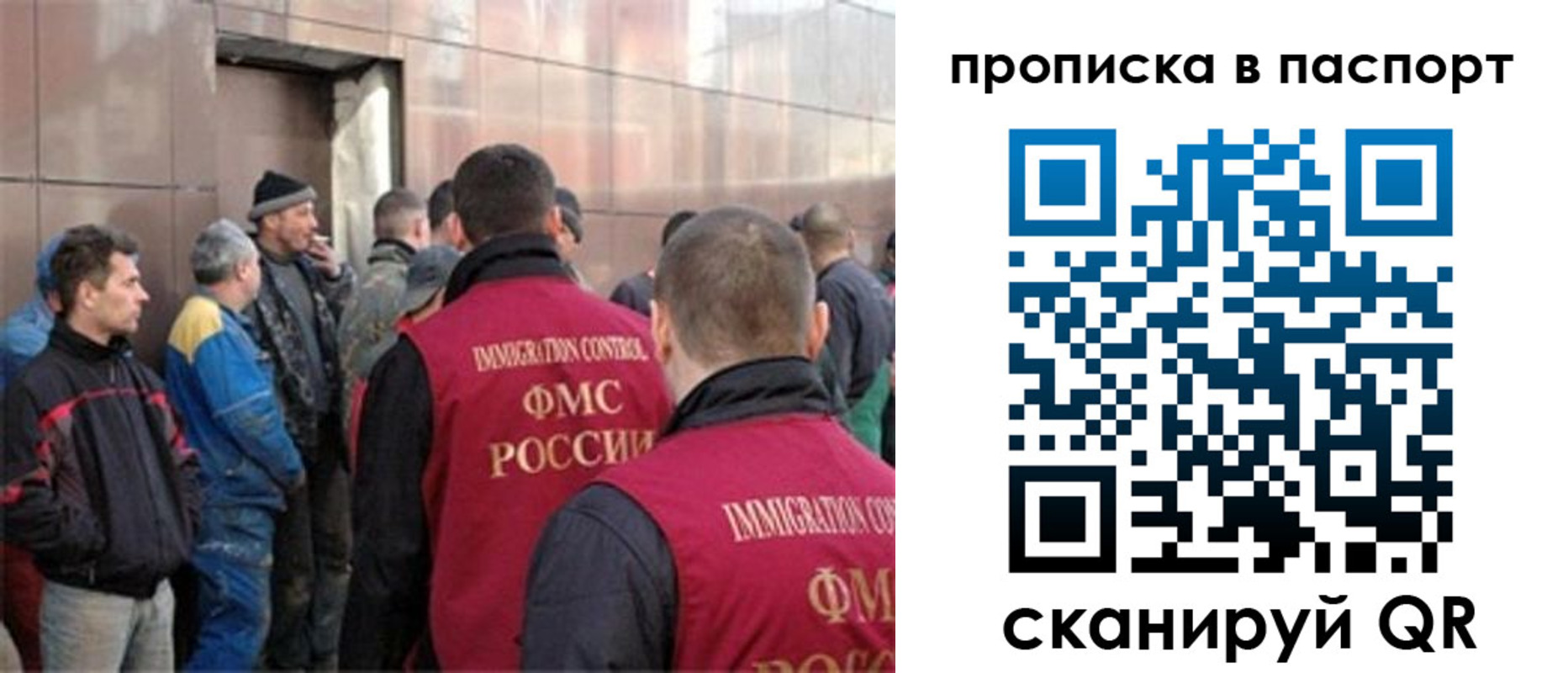 прописка гарантия в Камбарке