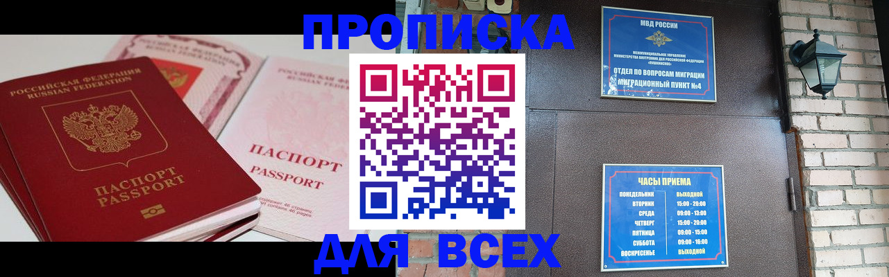 где прописаться в Камбарке