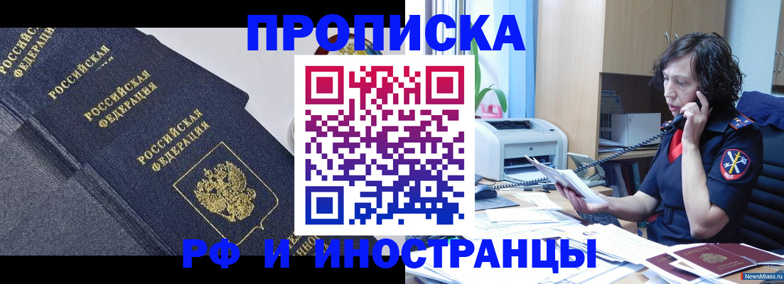 временная регистрация госуслуги в Камбарке