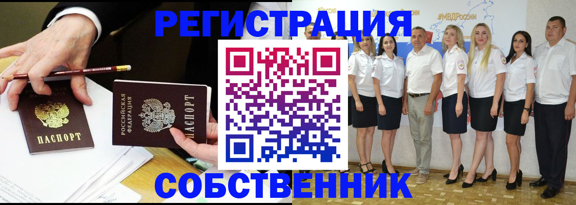 где прописаться в Камбарке