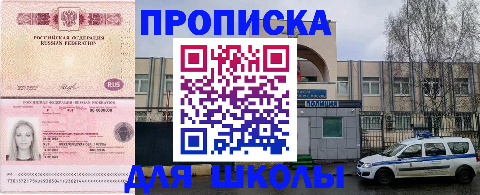 миграционный учет в Камбарке