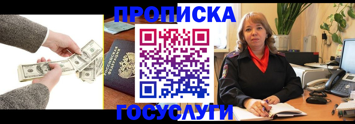найти адрес прописки в Камбарке
